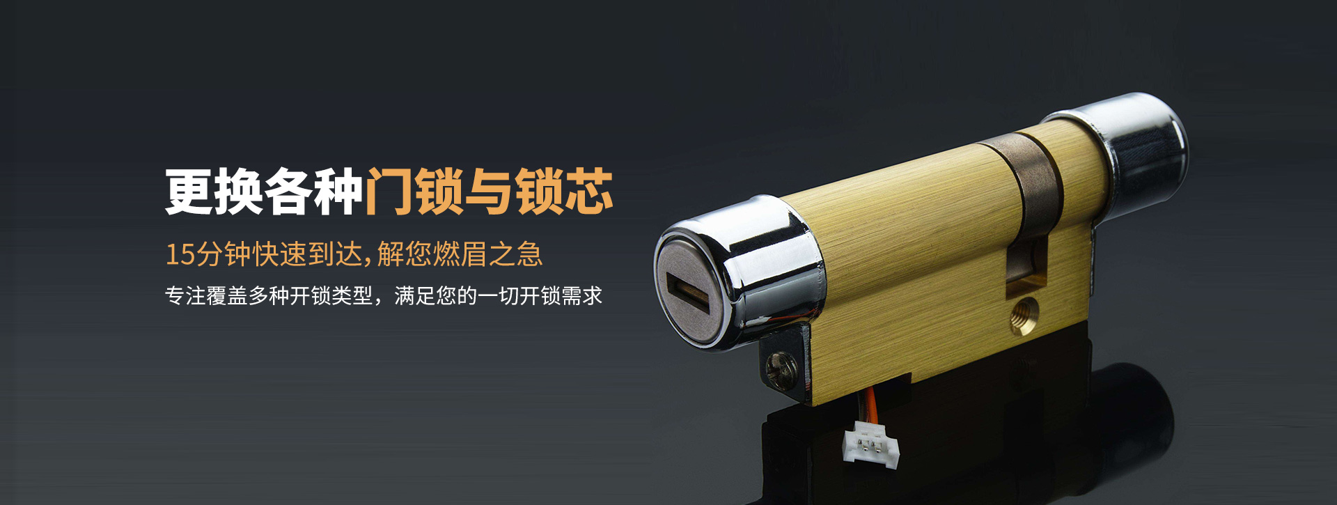台州玉环县banner03